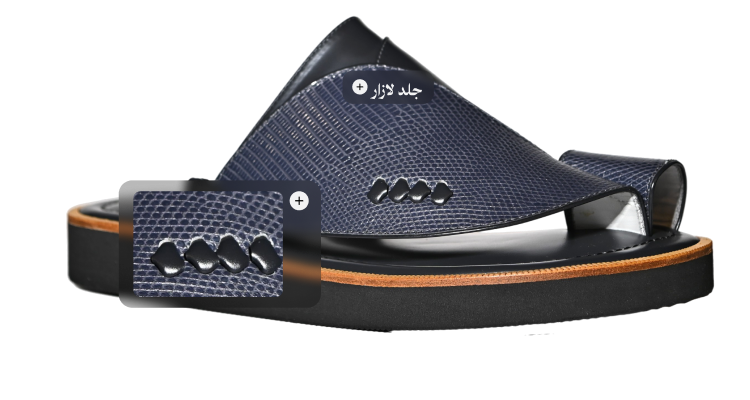 حذاء جلد لازار