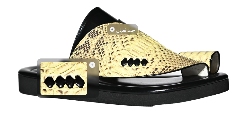 حذاء جلد ثعبان