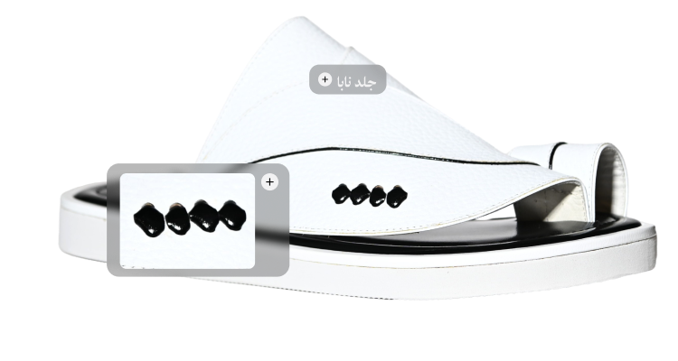 حذاء جلد نابا